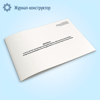 ������ ����� ����� �������� ������������ �������� ��������, ���������������� �� ���������, � ���������� ���������