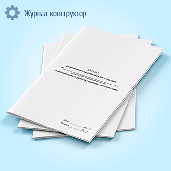 ������ ����������� � ������ �������-�������� � ������������ ��������� � ����������� ��������