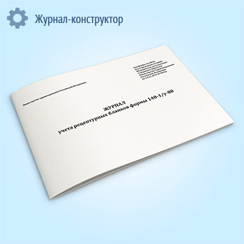 ������ ����� ����������� ������� ����� 148-1/�-88 (�����) (������ ��������� ������ �� 24.11.2021 N 1094�)