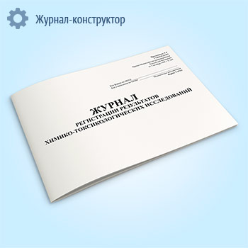 ������ ����������� ����������� ������-����������������� ������������ (����� 453�-06)