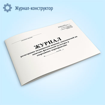 ������ ����������� ����������� ������, ����������� �� �������� ���������� �������� � ���������� ������������ (����� 067/�)