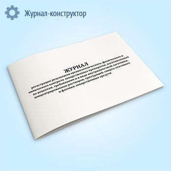 ������ ����������� ����������� ������������������, ����������� � ����������� �������� ������������� ����������, ������������� �� ��������, ����������� � � ���� �������������� ���������, ����������������� ���������, ����������, ������ ��������� � ������� ������������� �������