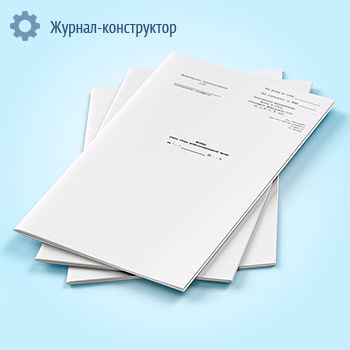 ������ ����� ����� ����������������� ����� (����� 006/�)