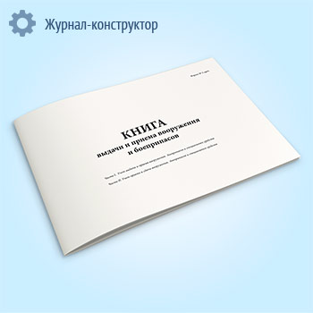 ����� ������ � ������ ���������� � ����������� (����� � 5-���)