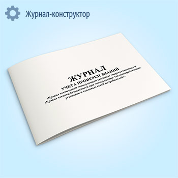 ������ ����� �������� ������ ������ ����������� ������������ �������� ��������������� � ������ ������� ������������ ��� ������������ ����������������� ��������� � �������� ����� ������������ (��������)