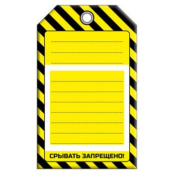 ����� ��� ���������� ������������� ������ (1 ��., �������������, �������, 70�115 ��)