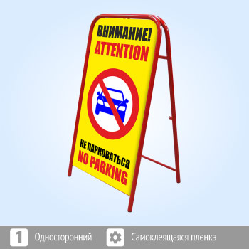 ���������� ���� ���������! �� ������������, 2 ������� (�-07)