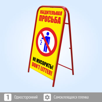 ���������� ���� ��� ��������!� (�-14)