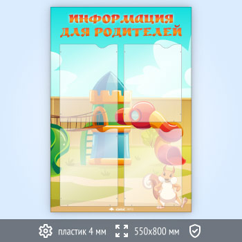 ����� ����������� ��� ��������� � 4 ��������� �4 ������� (DOU-8.1)