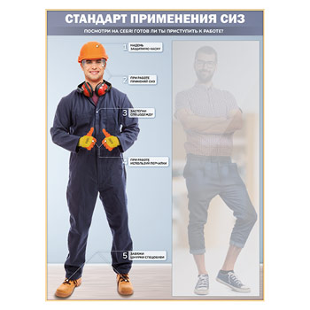 ����� ��� ������������ ���������� ��� � ��������, 1500�2000 �� (���-01)