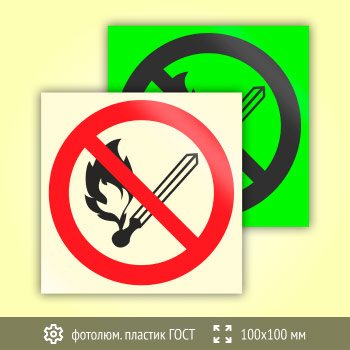 ���� P02 ������������ ������������ �������� ����� � ������� (������������������ ������� ���� 34428-2018, 100�100 ��)