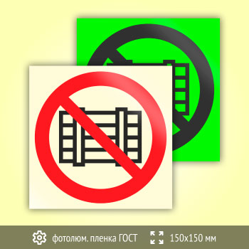 ���� P12 ������������ ������������ ������� � (���) ������������� (������������������ ������ ���� 34428-2018, 150�150 ��)