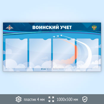 ����� ��������� ���� � 4 ��������� �4 ������� � ���� ��� (VU-4K-H-ECONOMY2)