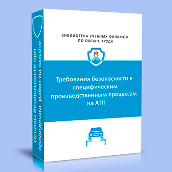 ���������� ������������ � ������������� ���������������� ��������� �� ���������������� ������������