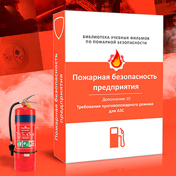 [���-�10] ���������� 10. ���������� ���������������� ������ ��� ���