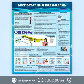 ����� ������������� ����-����� (TM-45-ECONOMY2)