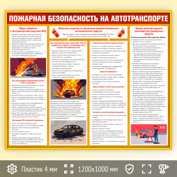 ����� ��������� ������������ �� �������������� (PB-26-GOLD)