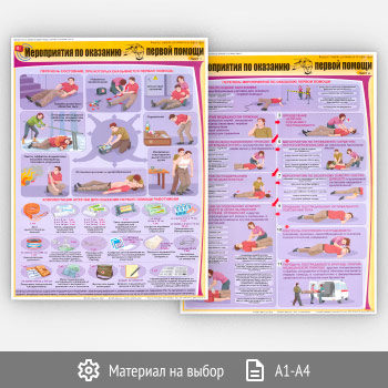 ������� ������������ �� �������� ������ ������ (�-09, 2 �����)