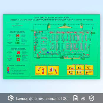 ���� ��������� �� ������������������ ����� ���� 34428-2018 (�0 ������)