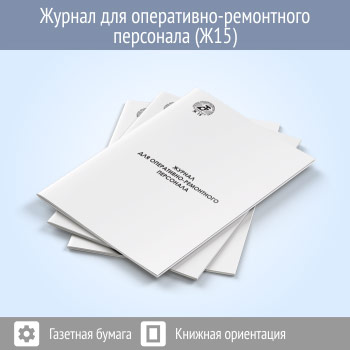 ������ ��� ����������-���������� ���������