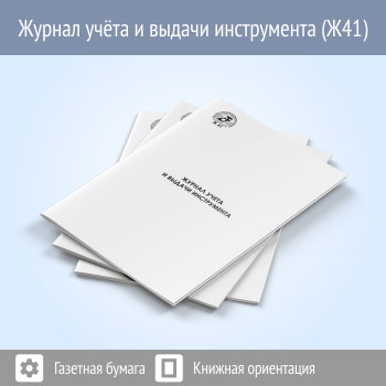 ������ ����� � ������ �����������