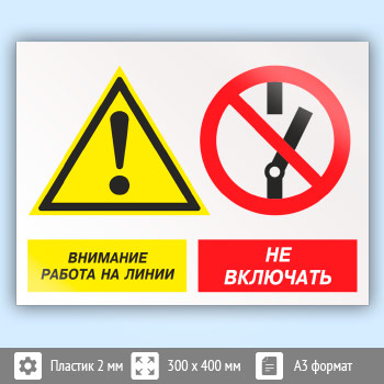 ���� ��������� ������ �� ����� - �� ���������, ��-16 (�������, 400�300 ��)