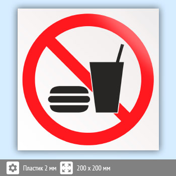 ���� ������������ ����������� ����, B28 (�������, 200�200 ��)