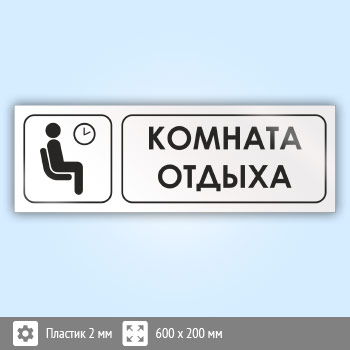 ���� �������� ������, �03 (�������, 600�200 ��)