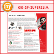 ����� ���������� (GO-39-SUPERSLIM)