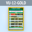 ����� ��������� ������ � ����� ��������. ������� (VU-12-GOLD)