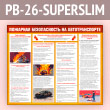 ����� ��������� ������������ �� �������������� (PB-26-SUPERSLIM)